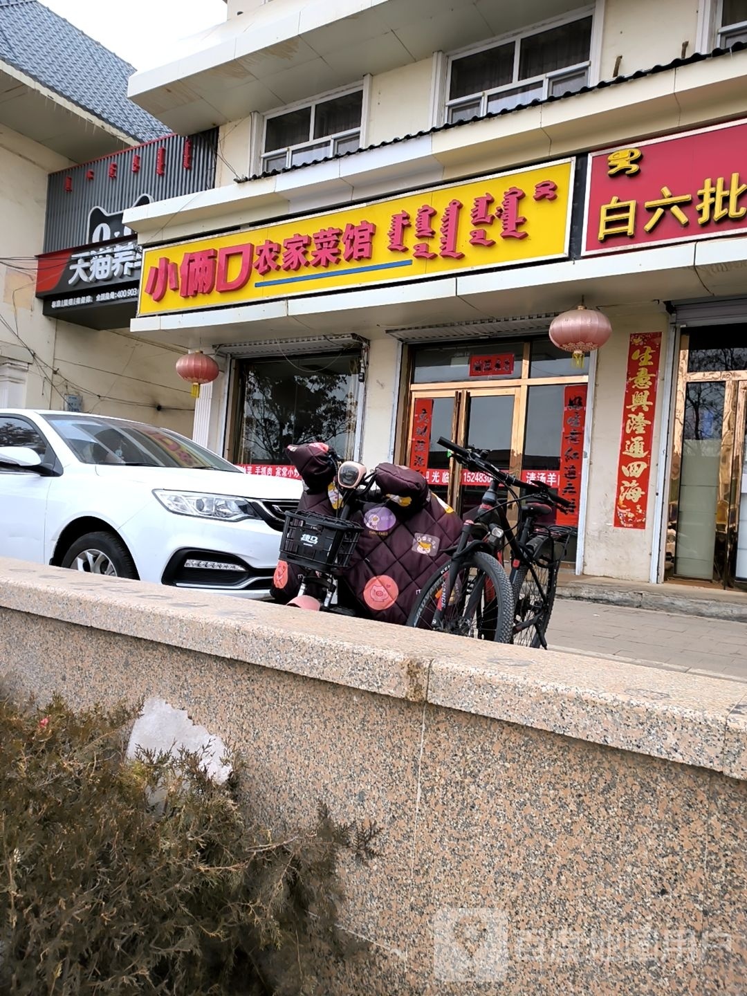 天猫养车立(土尔扈特南路店)