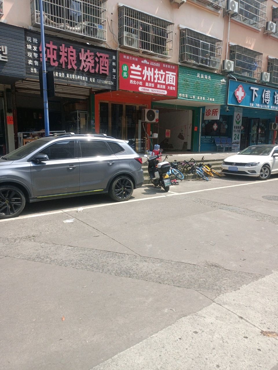 清真兰州拉面(下傅小区店)