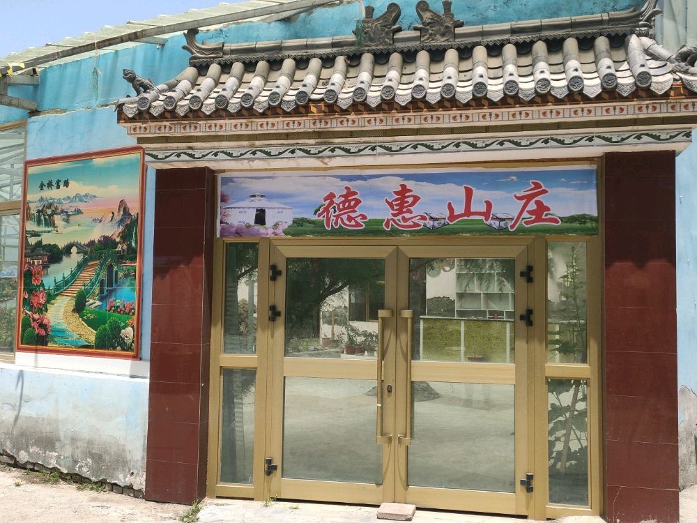长宁镇康家村