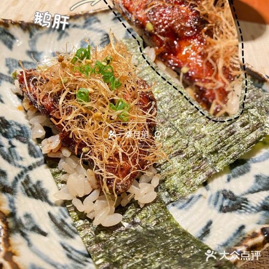 秋富日式料理(潮宗古街店)