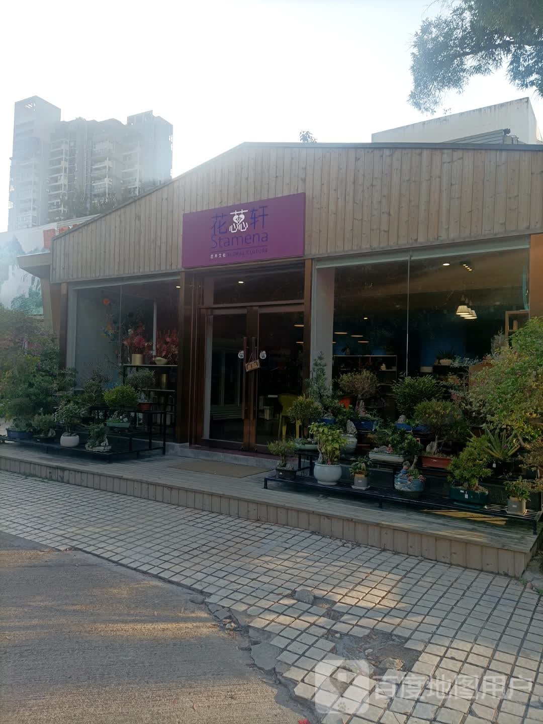 花蕊轩