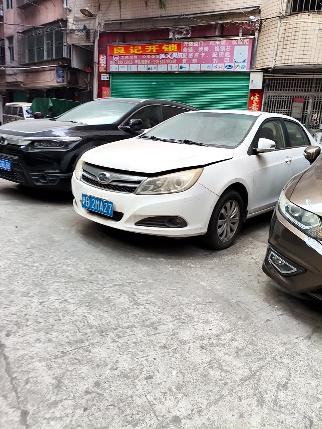 良记开锁