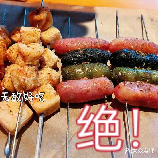 集合燥肉d组团烧烤空间(马銮湾店)