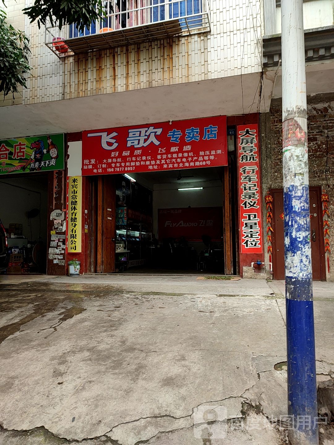 华金成电子有限工司