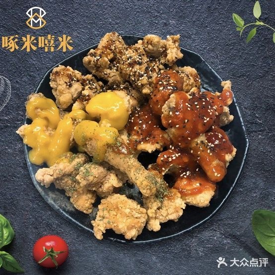 啄米嘻米披萨(万科城店)