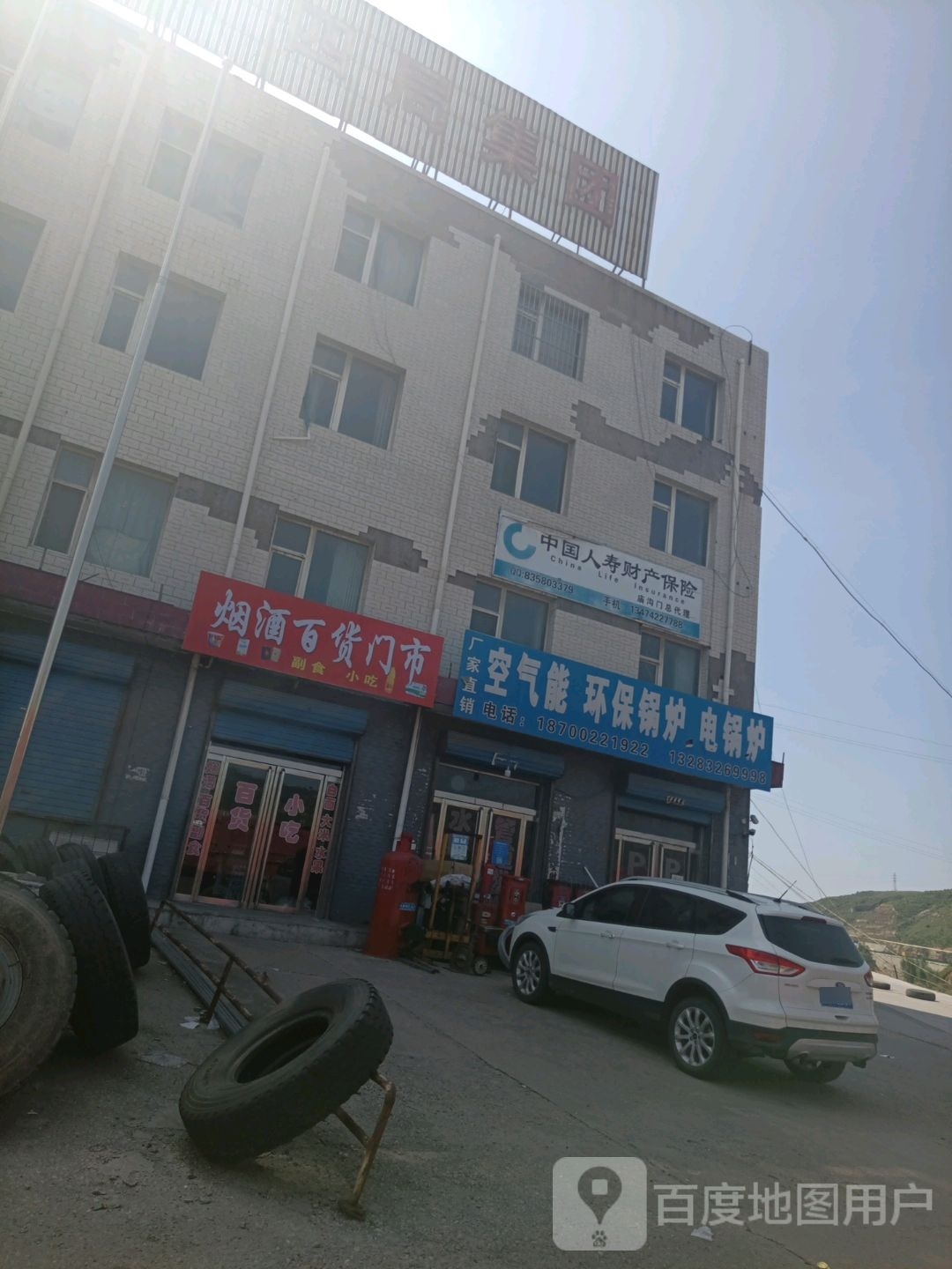 空气能环保锅炉