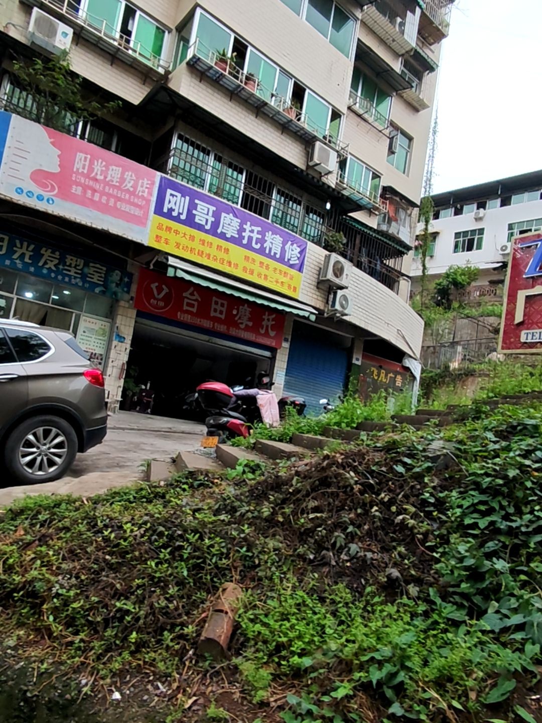阳光发型室