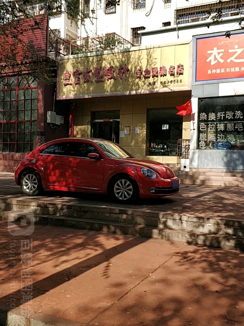 皇室发型设计专业烫染名店