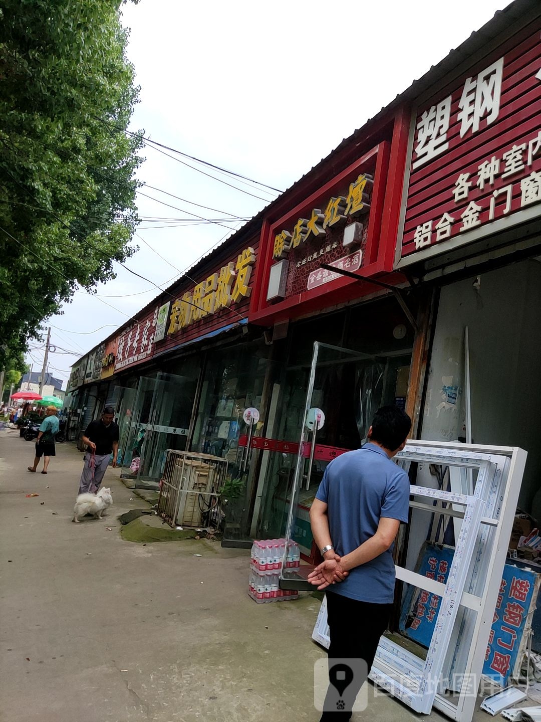 赊店大红坛