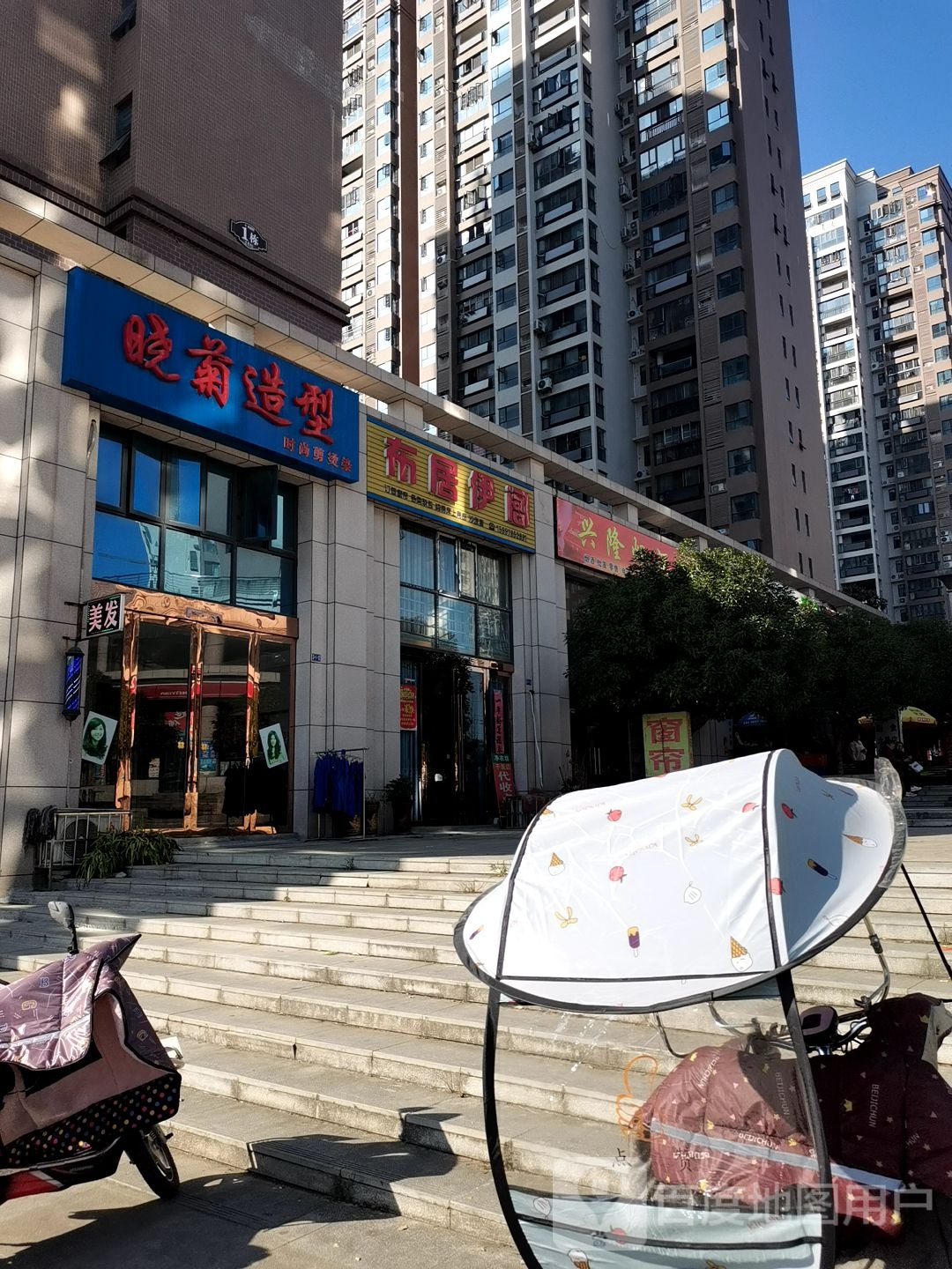 晓菊造形