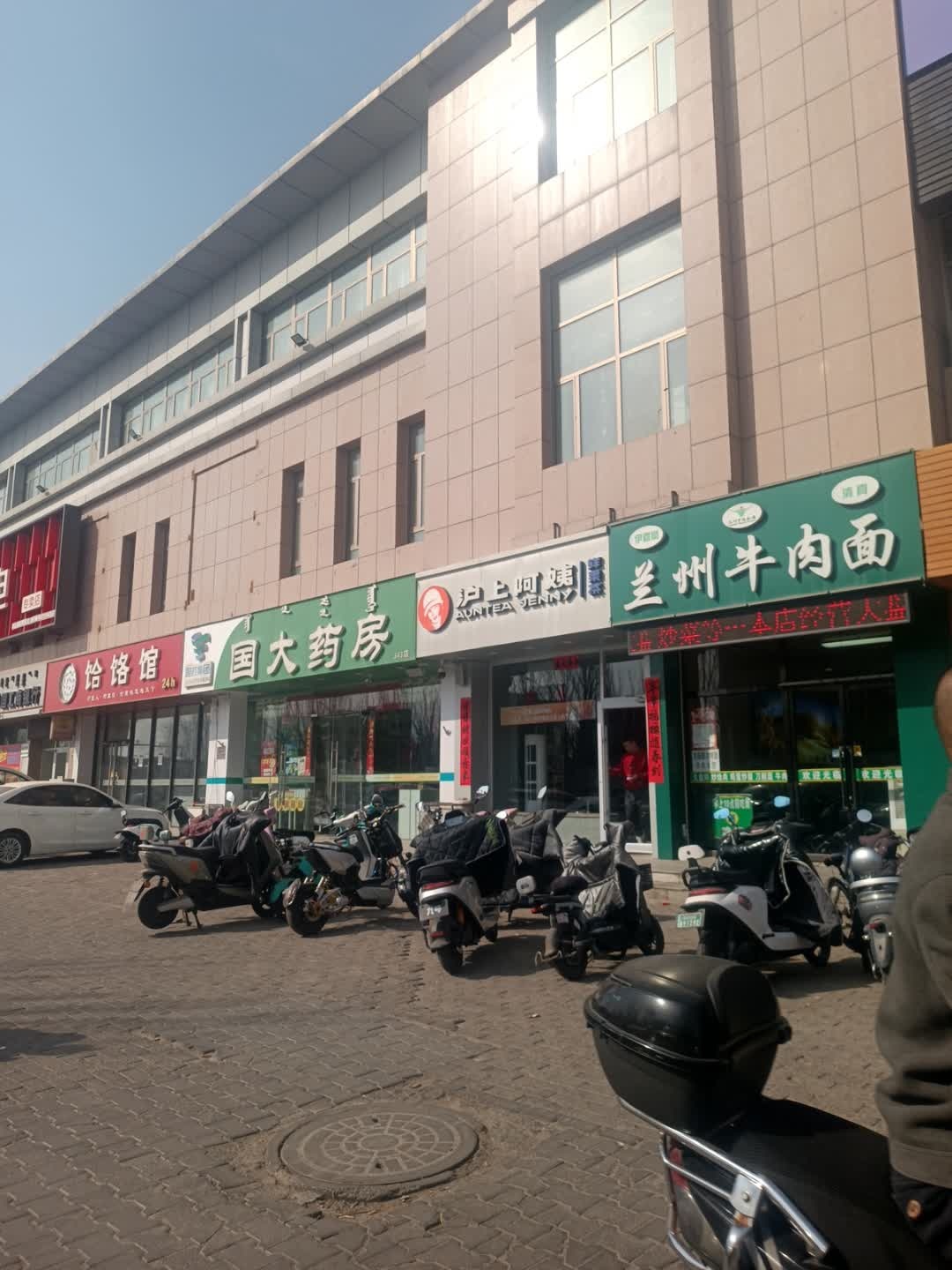 清真兰州牛肉面(包头包百超市店)