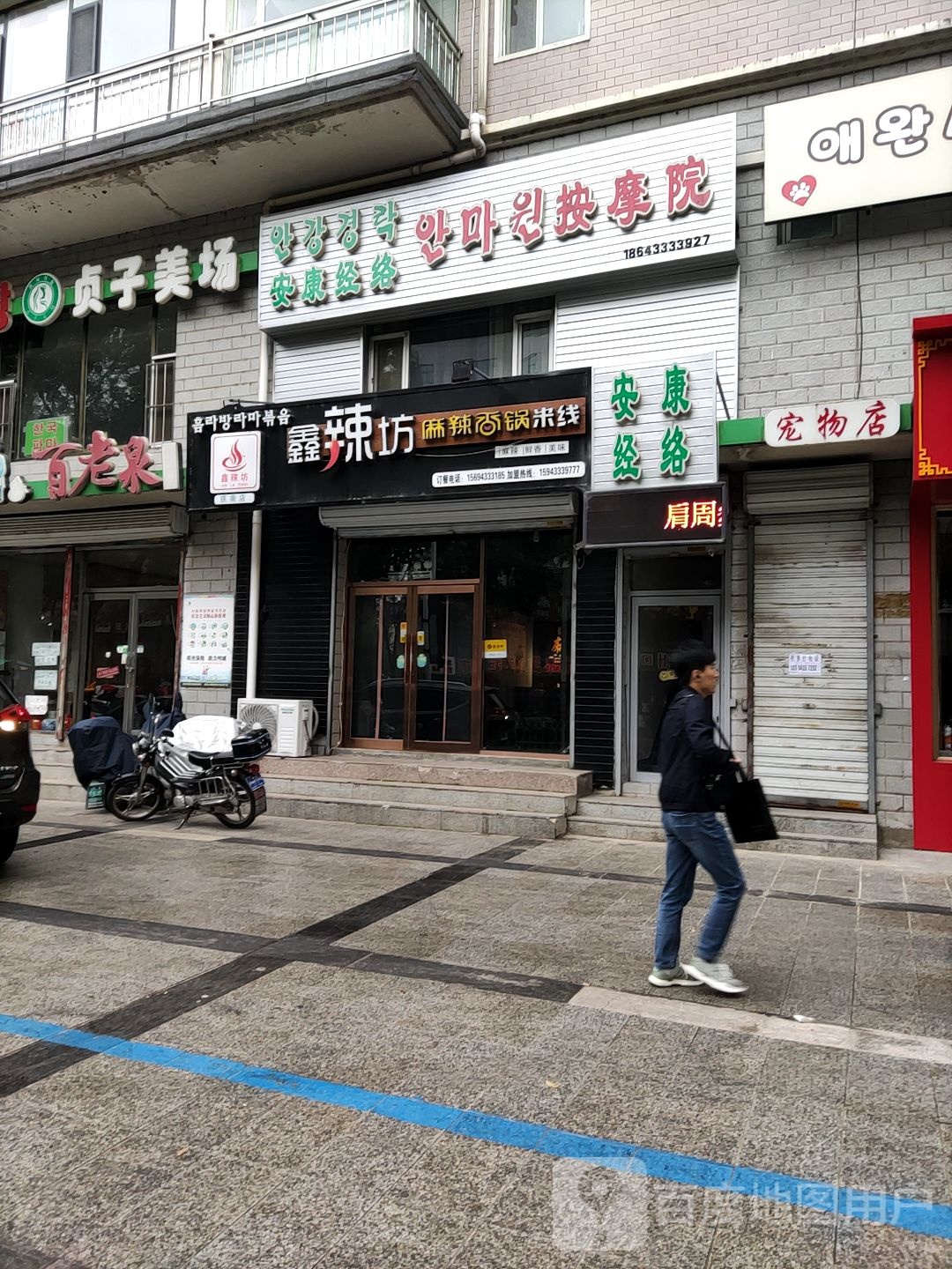 贞子媚场