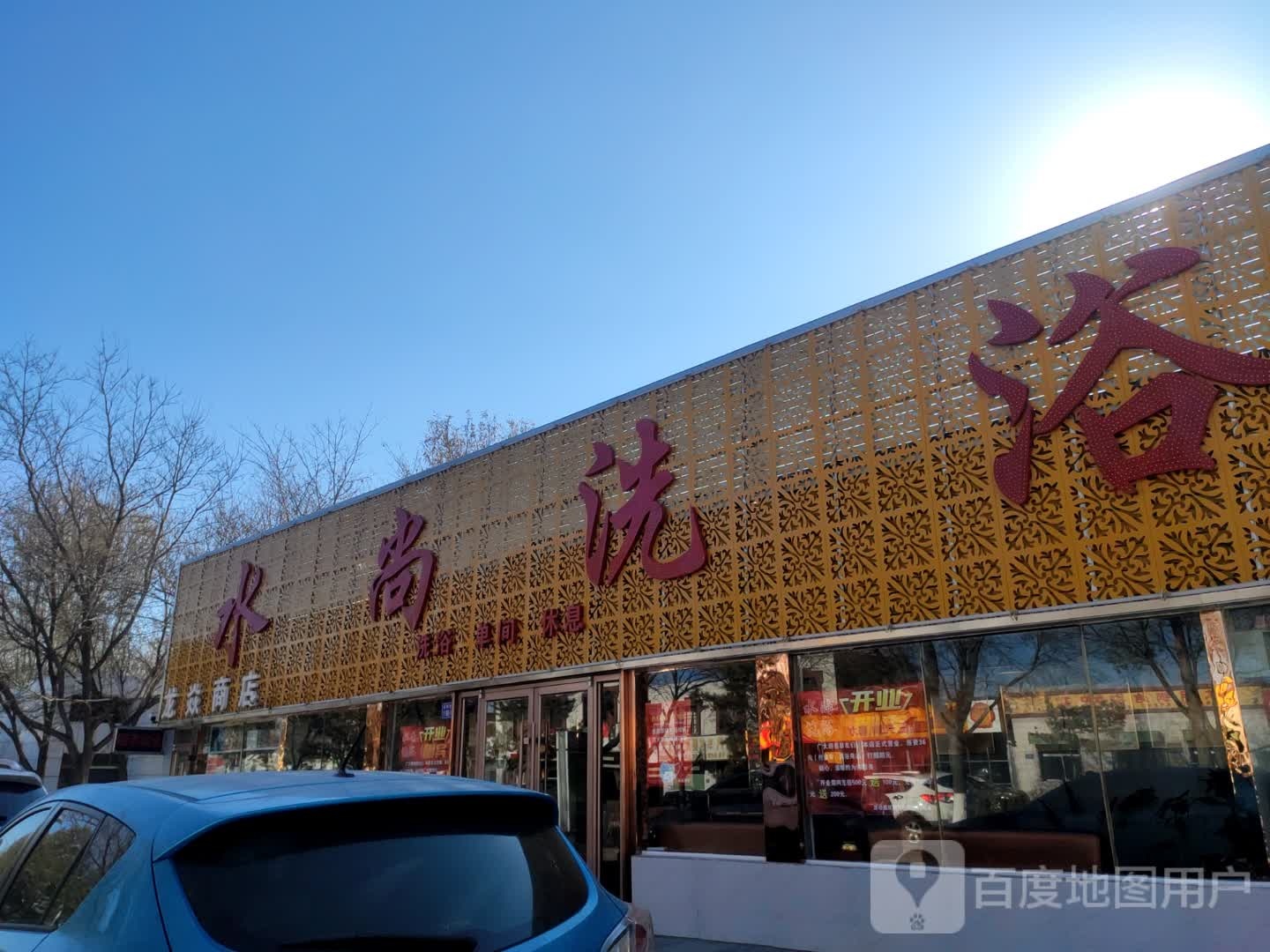 龙焱商店