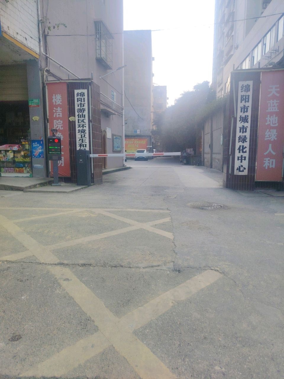 绵阳市城市绿化中心
