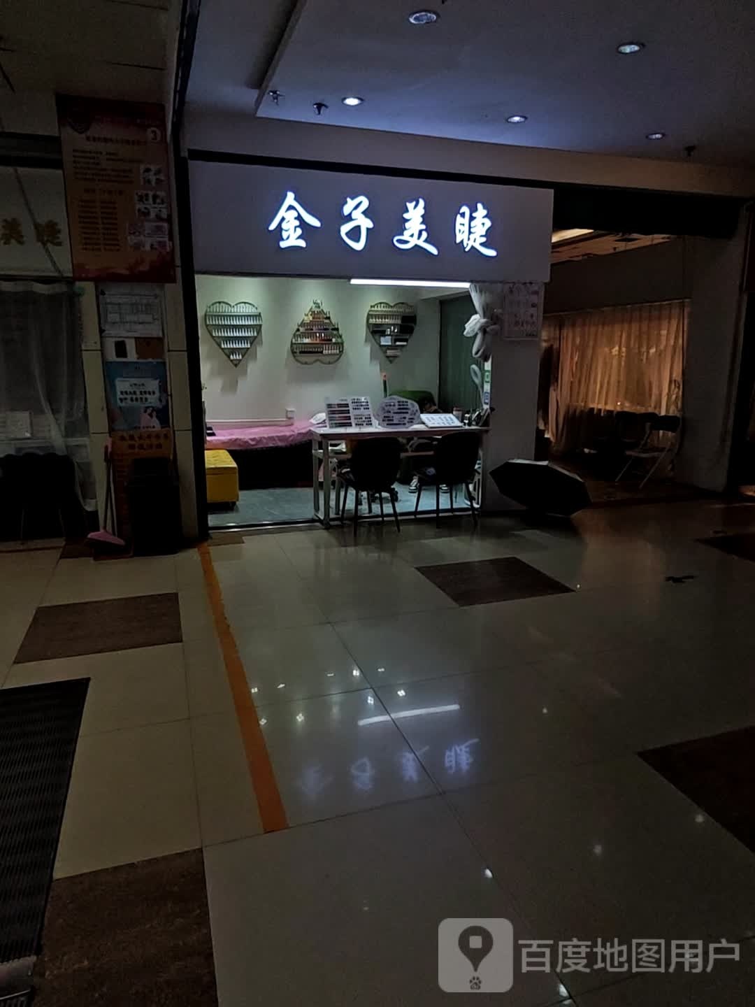 金子美甲(香榭丽购物中心金店纬七路店)