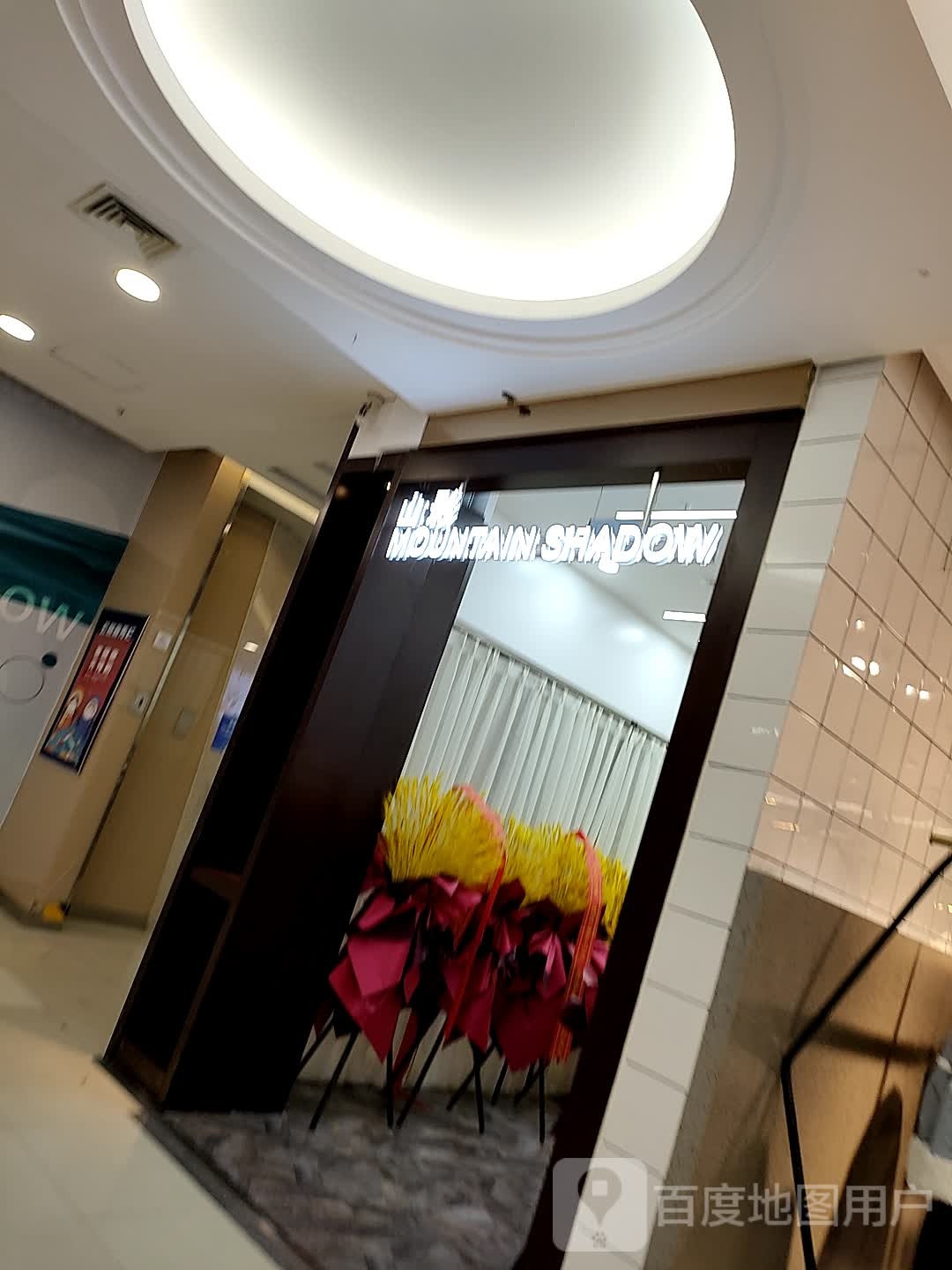 苏宁易购山影美发店(苏宁易购北京石景山万达店)