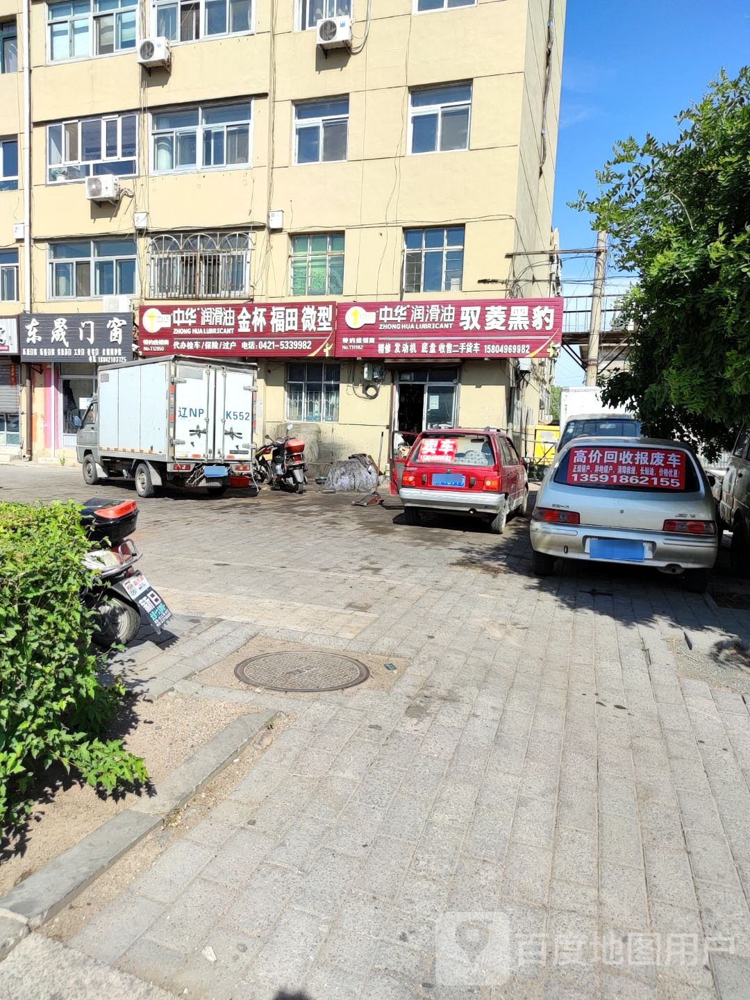 驭菱黑豹