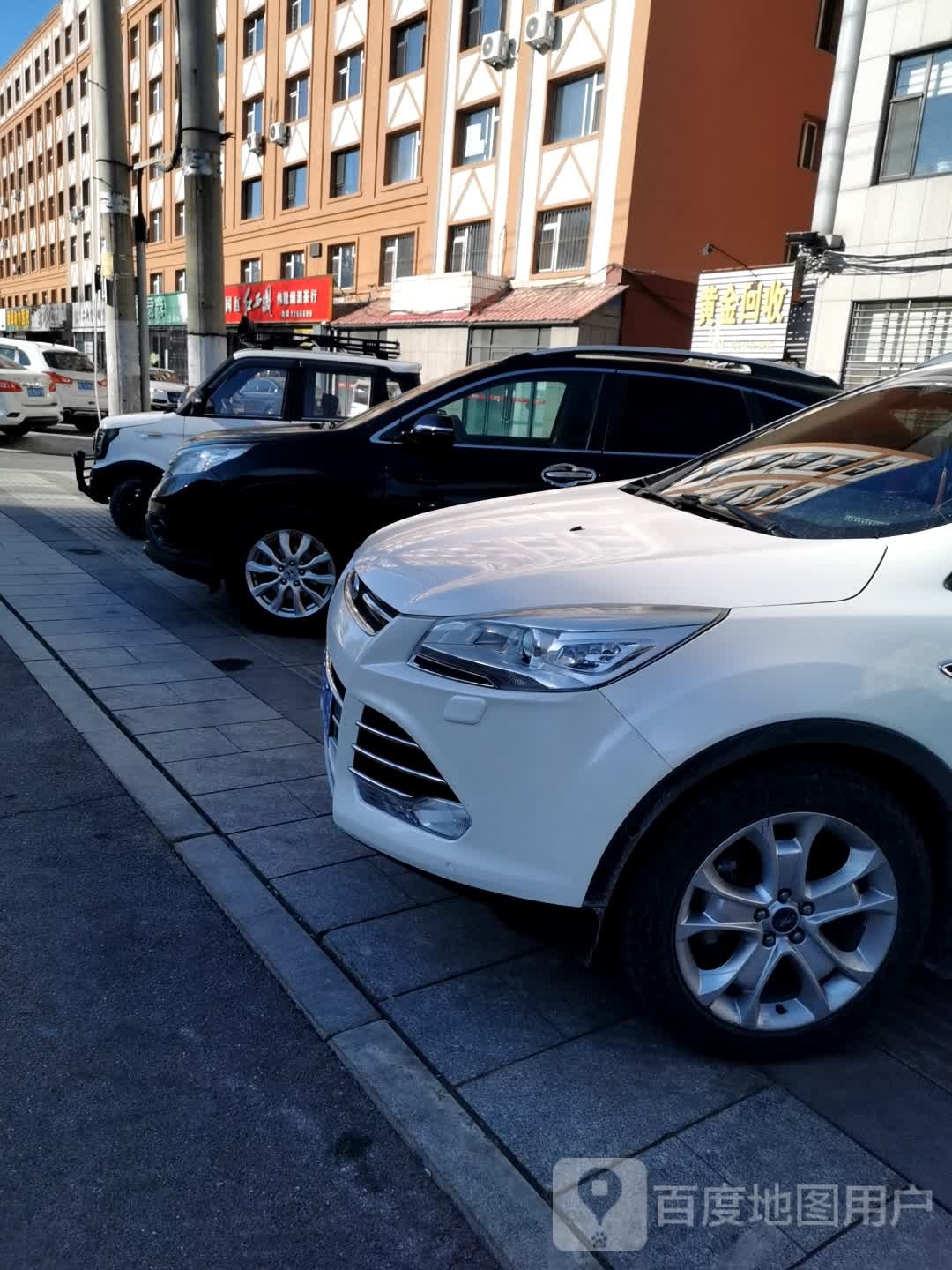 黄金回收(振兴大街店)