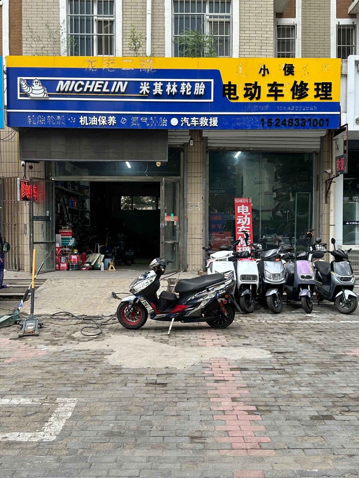 米其林轮胎救援(阿其玛大街店)