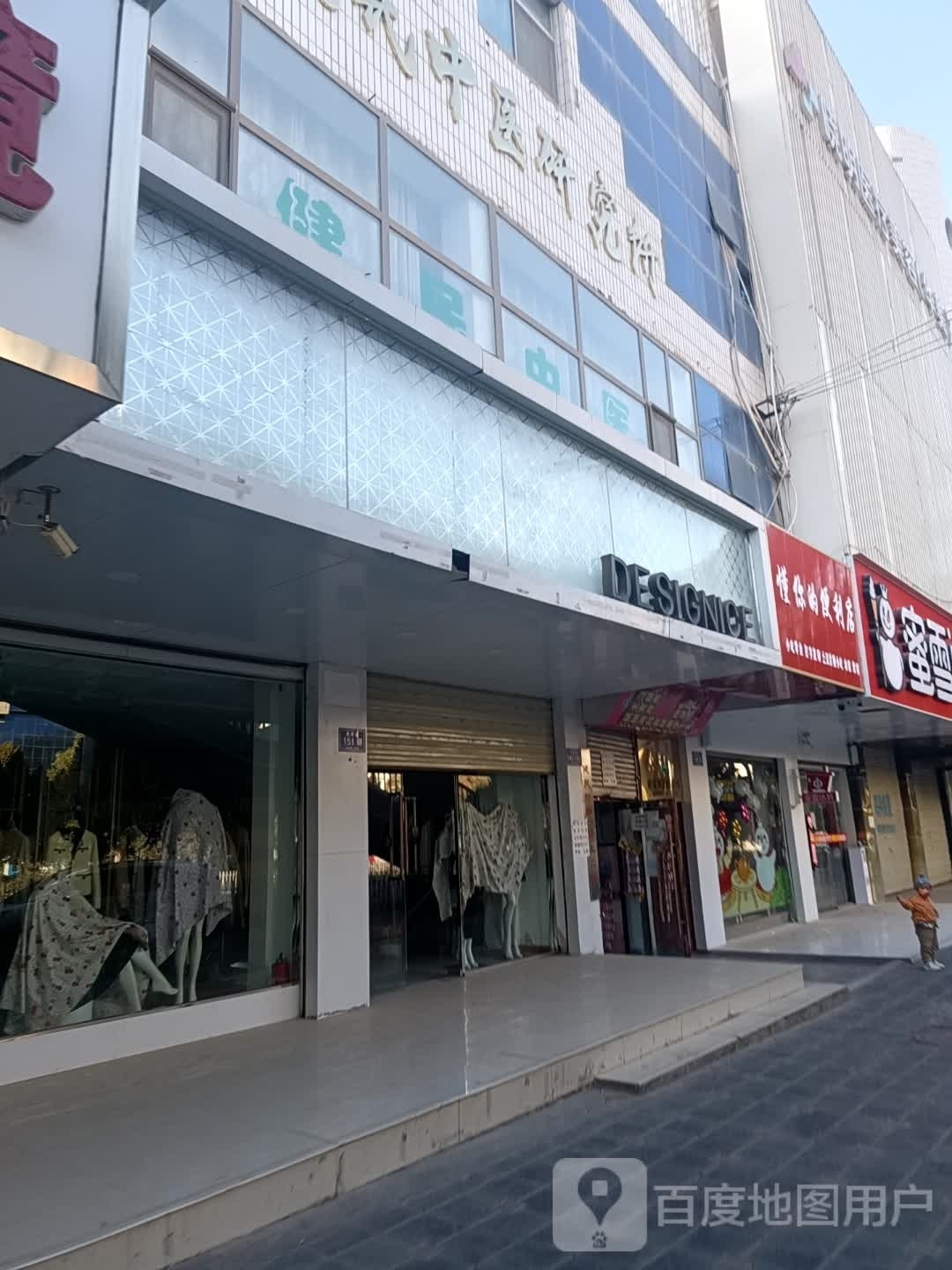 懂你的便利店