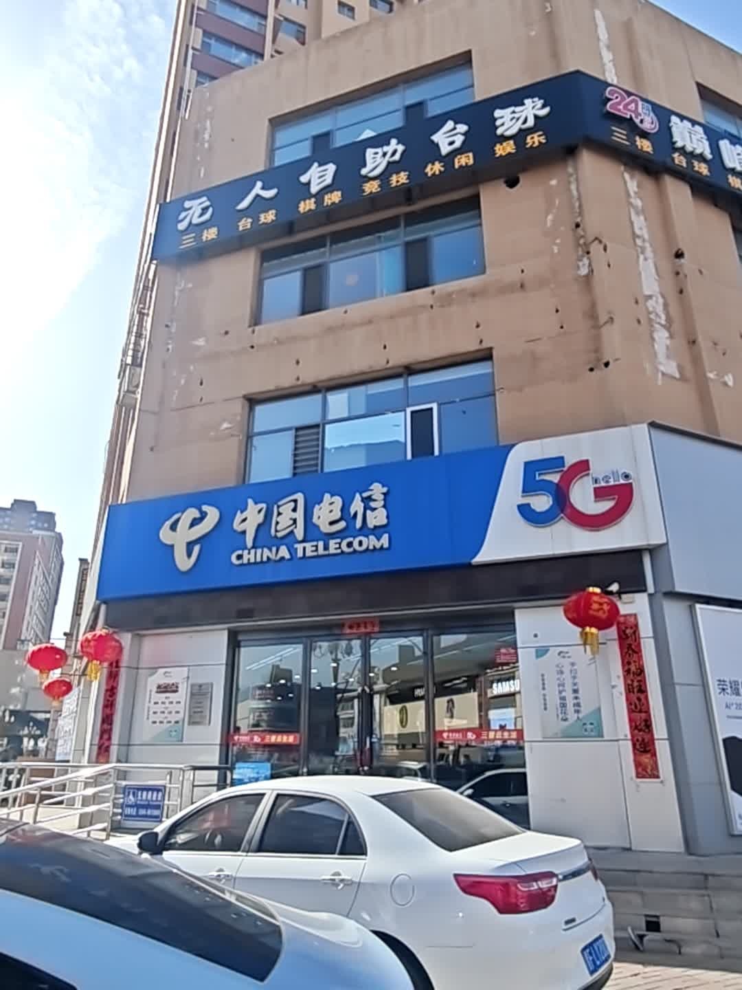 无人自助台球