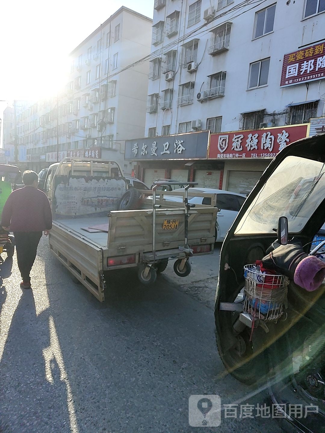 冠强陶瓷(百里奚南路店)