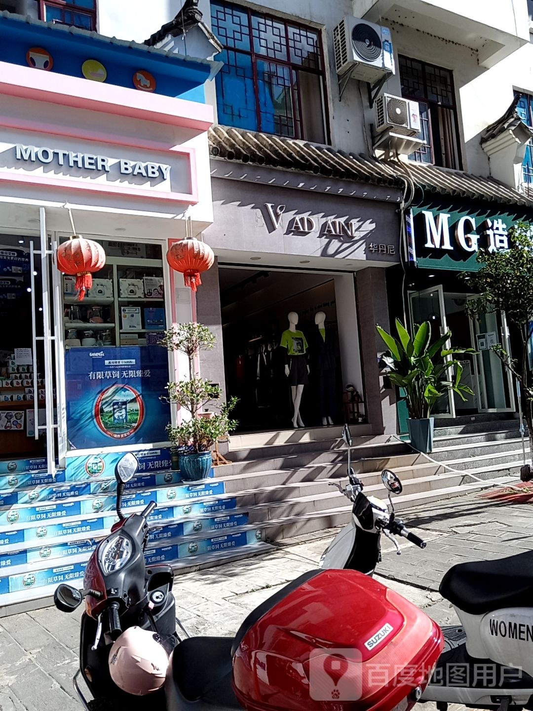 MG(云县店)