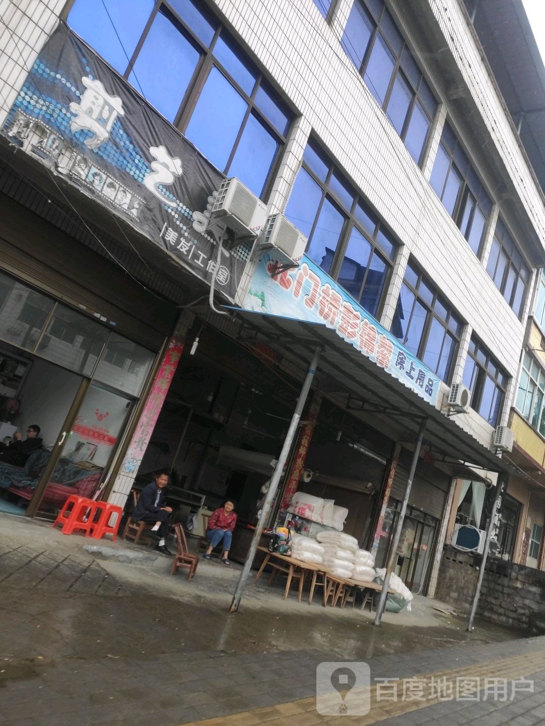 艺剪美