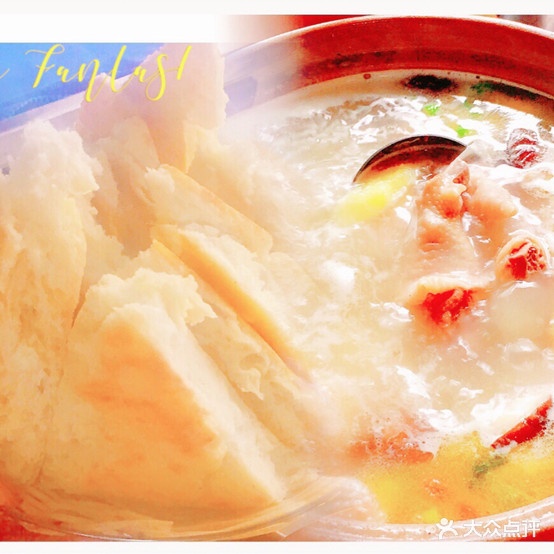 袁氏老沙锅(旬阳店)