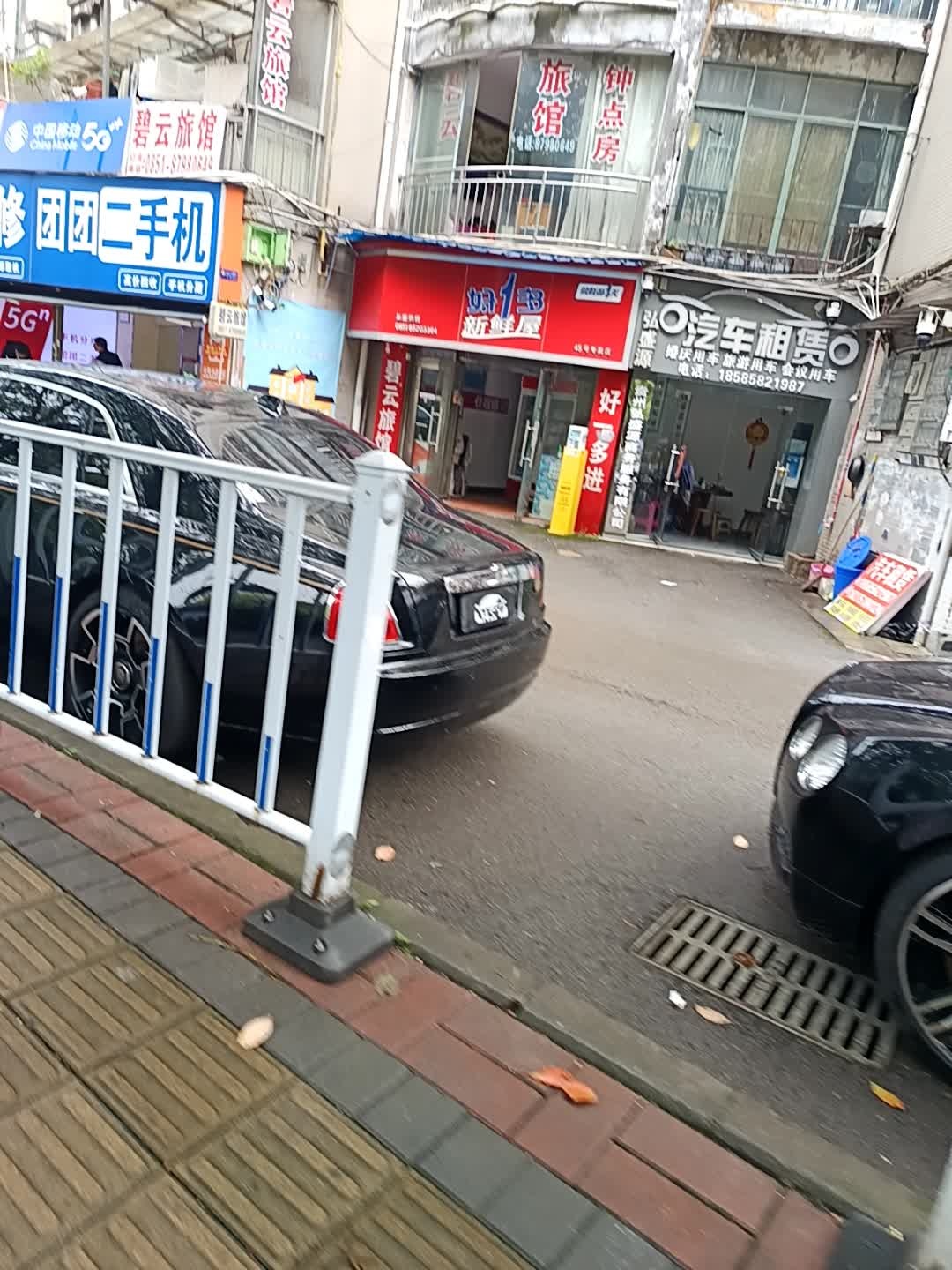 中国移动手机维修店(碧海南路店)