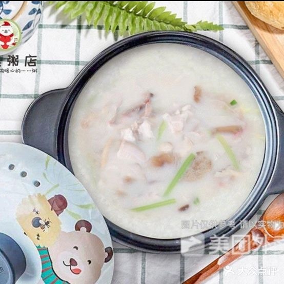 熊熊粥铺(柳南店)