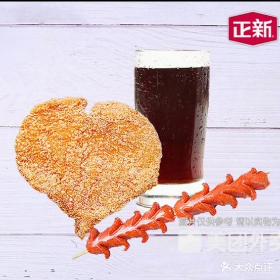 正新鸡排·炸鸡烧烤(黄菠萝路店)