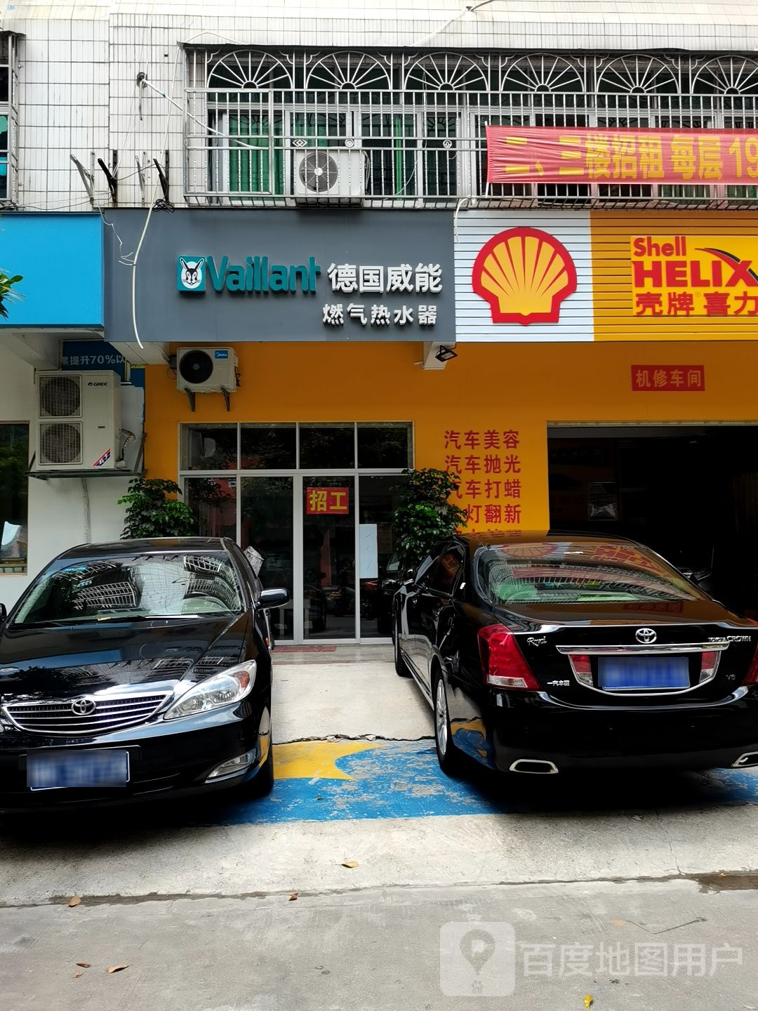 德国威能燃气热水器