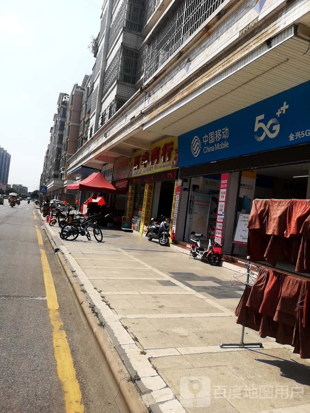 市武江市曲江区百丰商行(源河豪庭店)