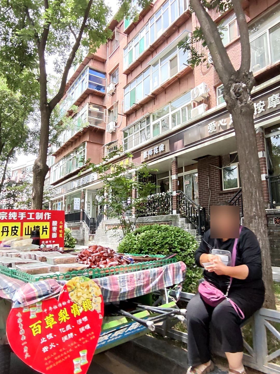 喜柿花房(向阳路店)