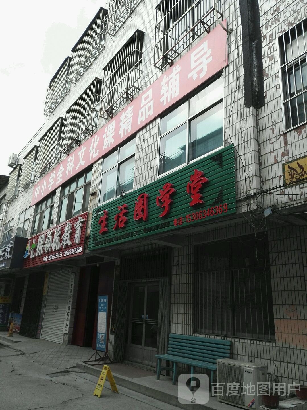 济南市莱芜区燕喜街与凤城西大街交叉路口往南约50米(莱芜市实验中学南侧约100米)