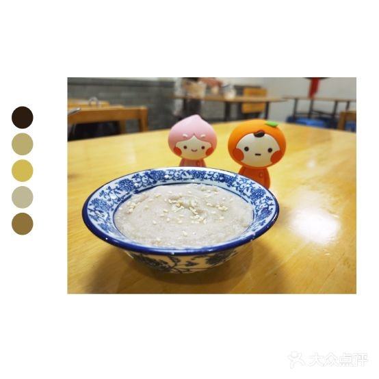 宾德桥时粿铺(南园路店)