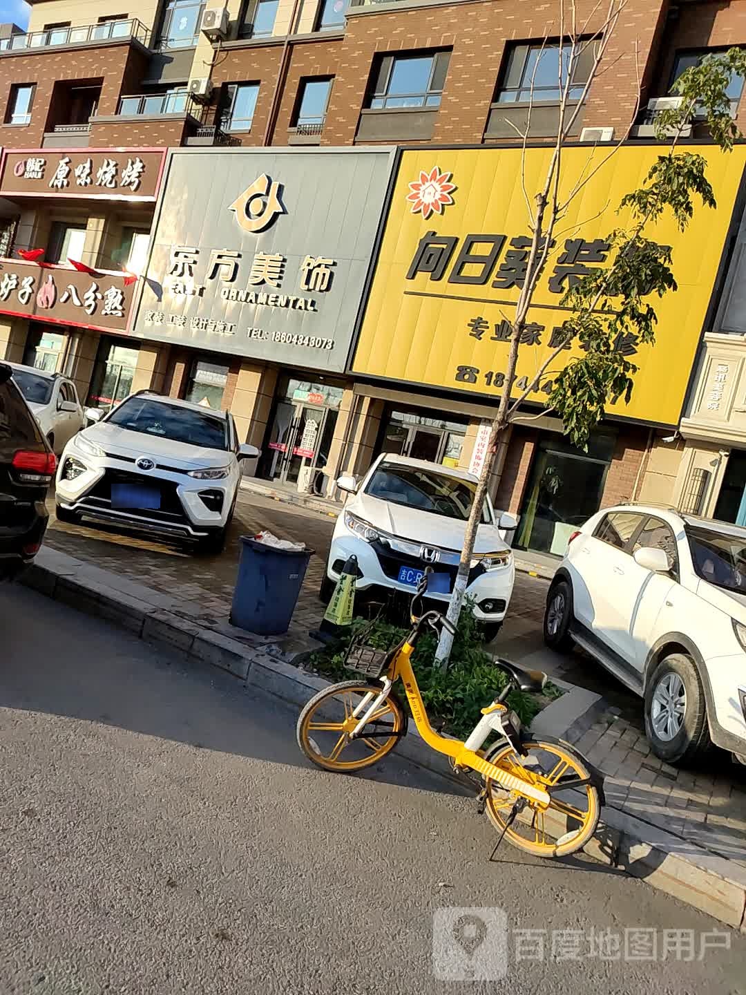 韩记原味烧烤小炉子八分熟(市府路店)