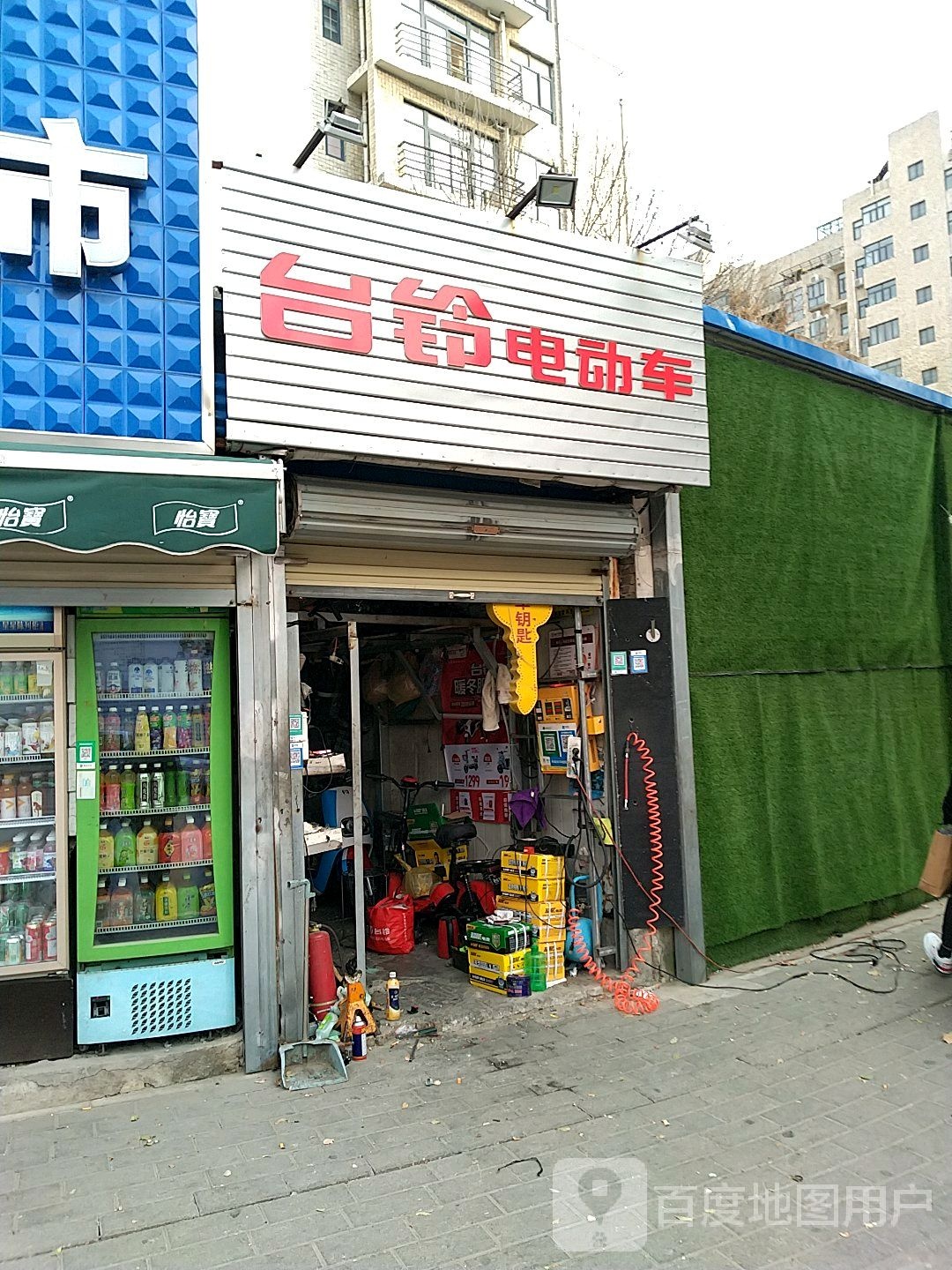 台铃电动车(明鸿路店)