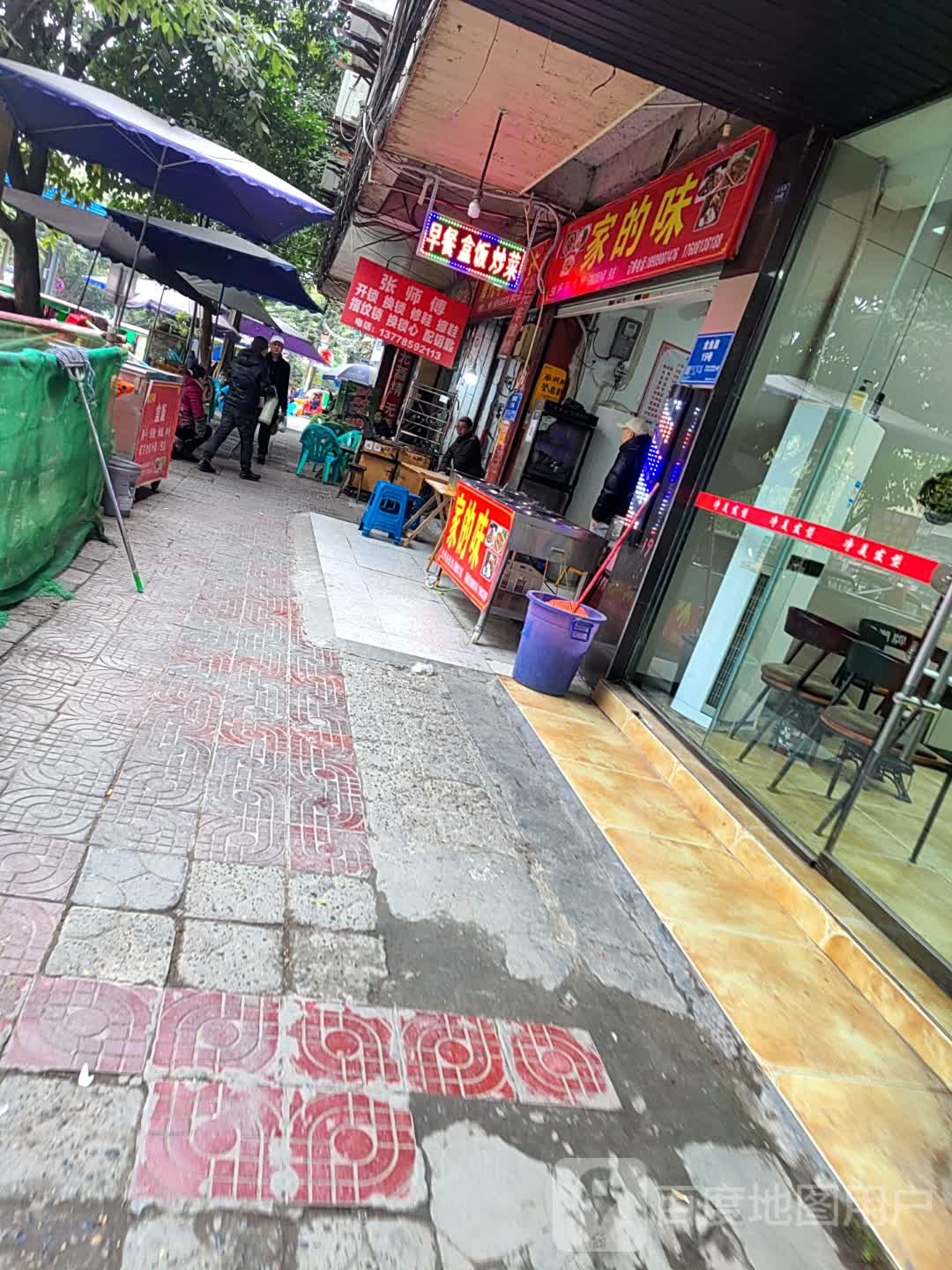 张师傅开锁换锁(金鱼路店)