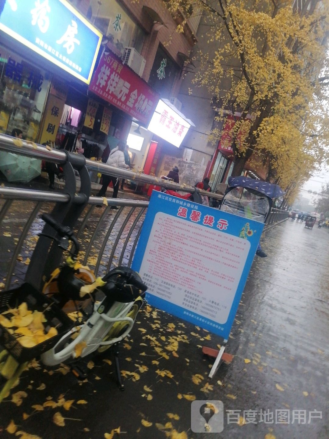 567商贸(资阳店)