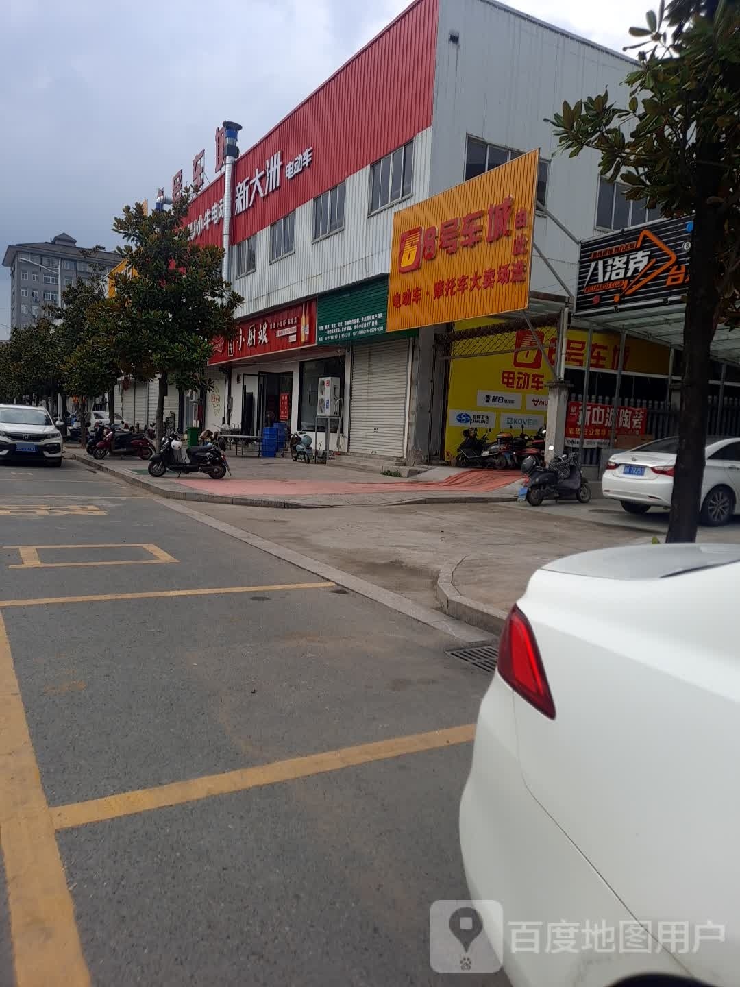 市井小厨娘(松阳农贸市场店)