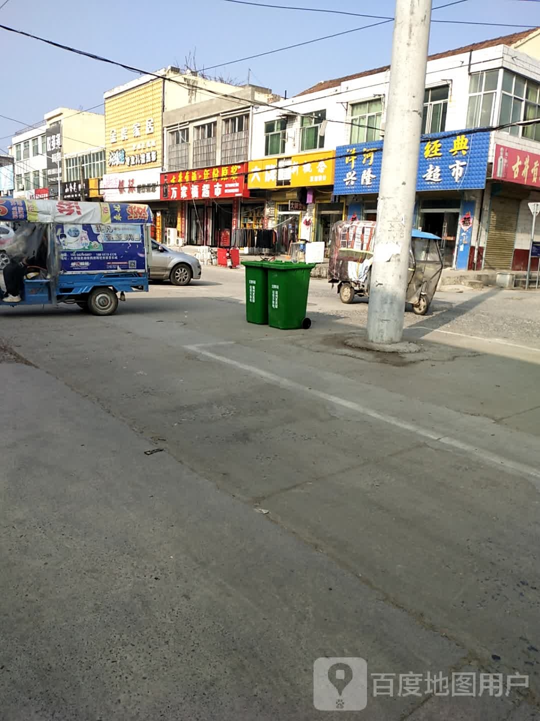 兴隆批发超市(鸡行巷店)
