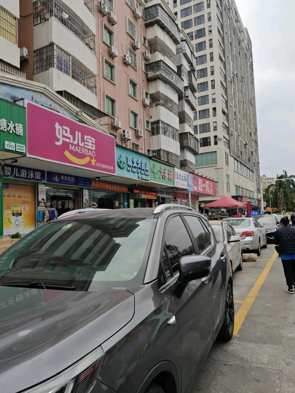 小宽东北大油边