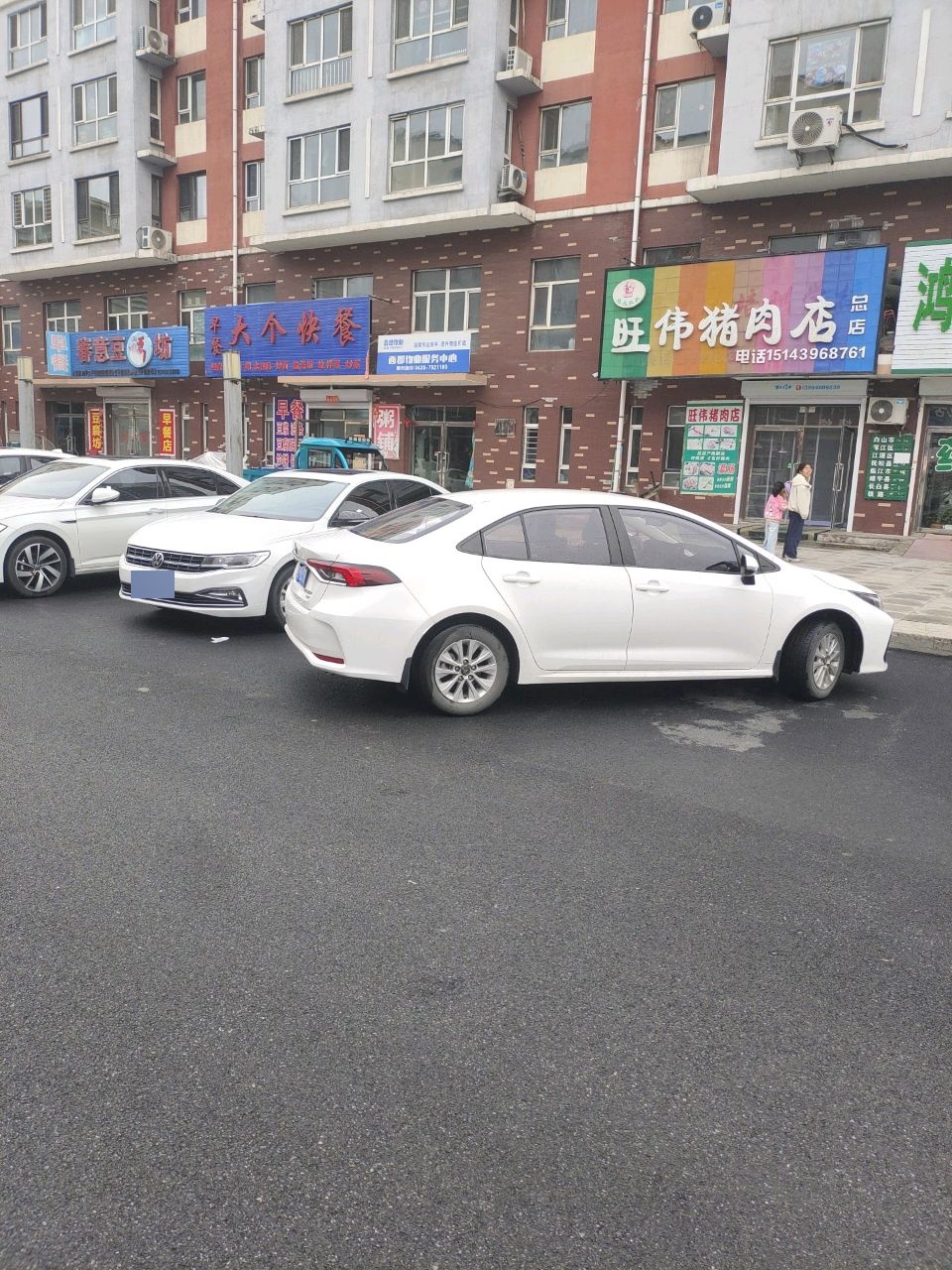西郡物业服务中心