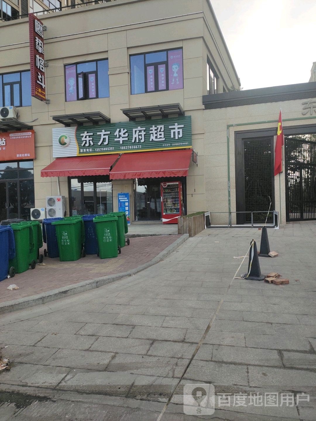 鹰挚戈斗