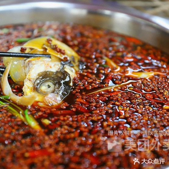 绵阳绝味双椒美蛙鱼头(双碑东街店)
