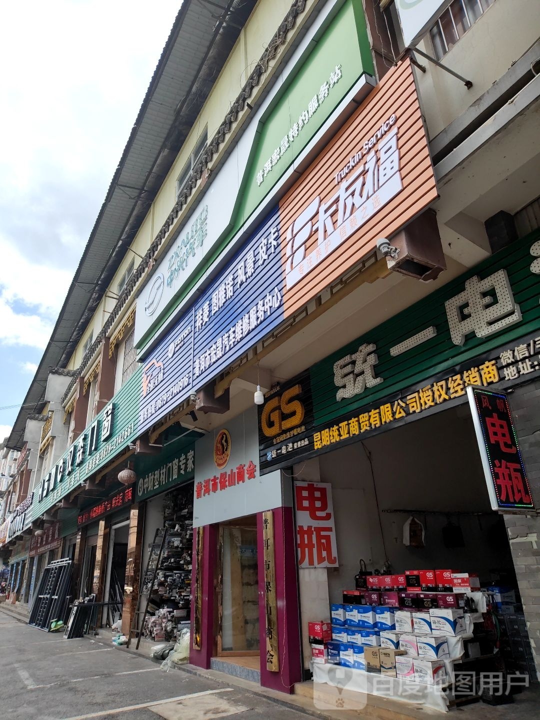 友沂坻福卡