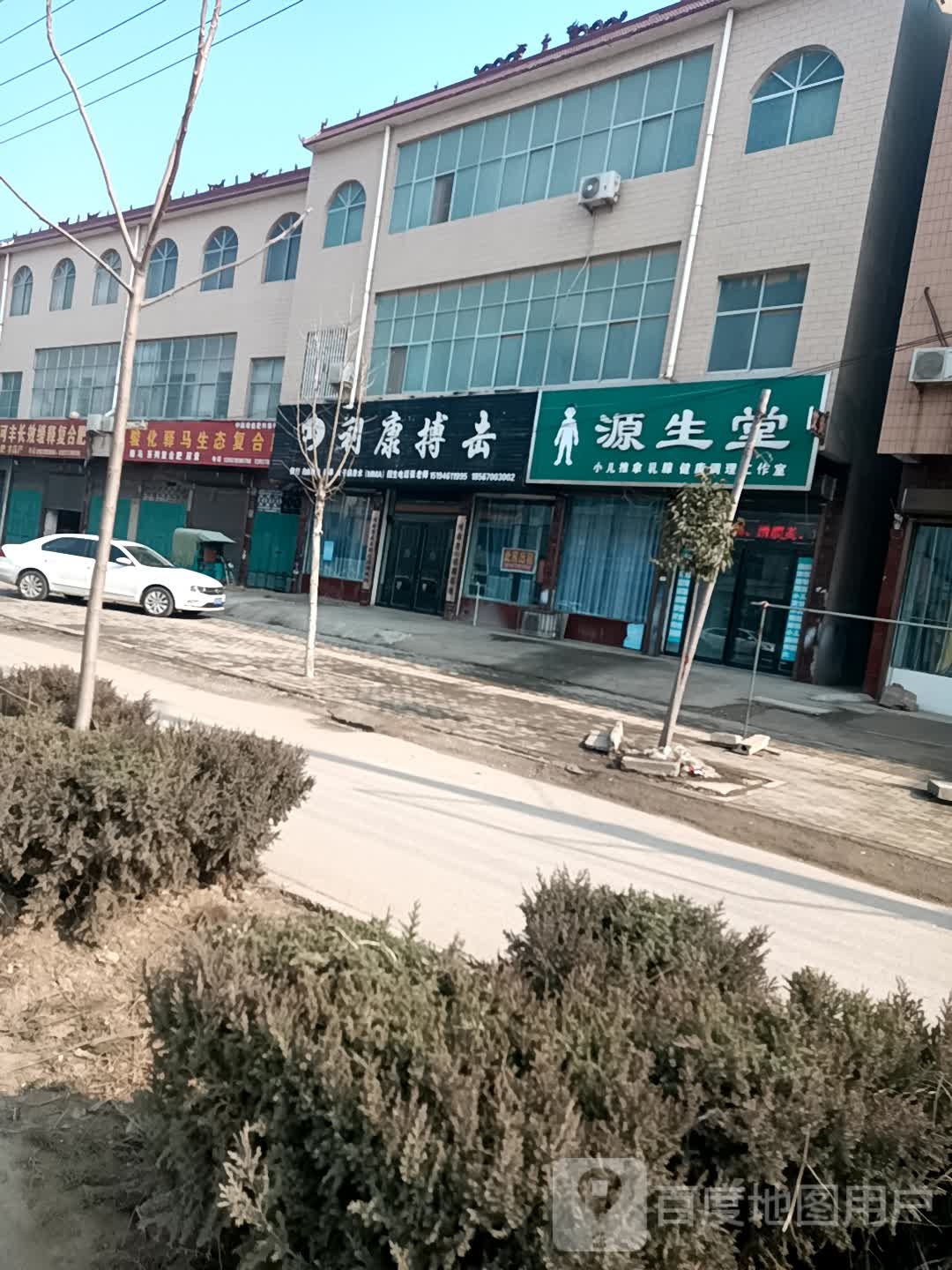 利康搏击