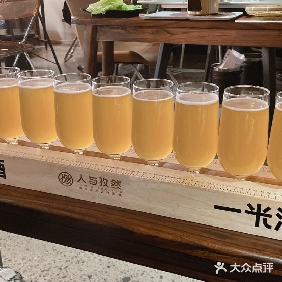 人与孜然烧烤餐厅